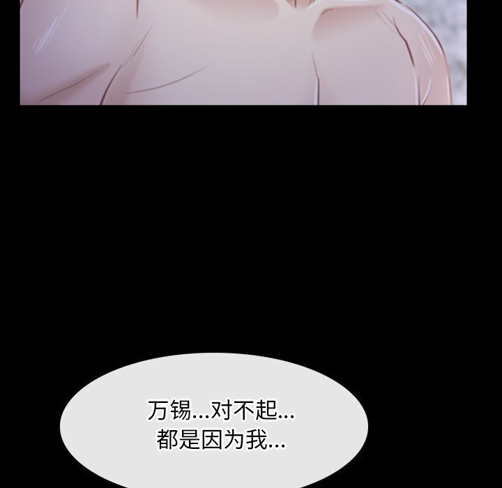 第30话 - 第19.jpg页