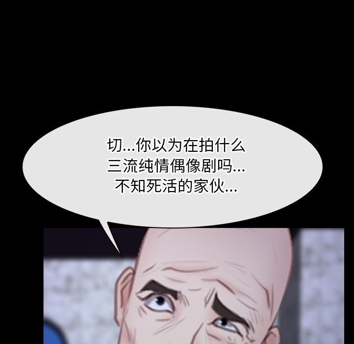 第30话 - 第21.jpg页