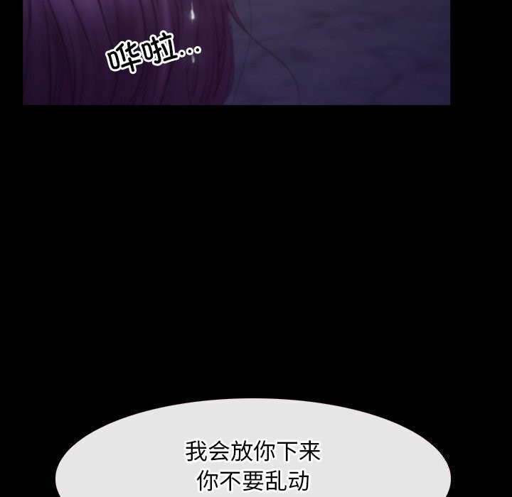 第30话 - 第24.jpg页