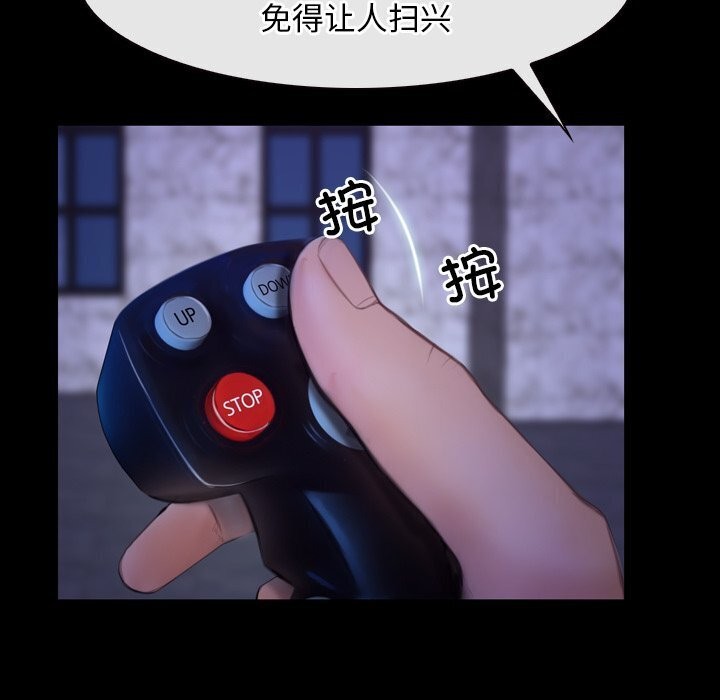第30话 - 第25.jpg页