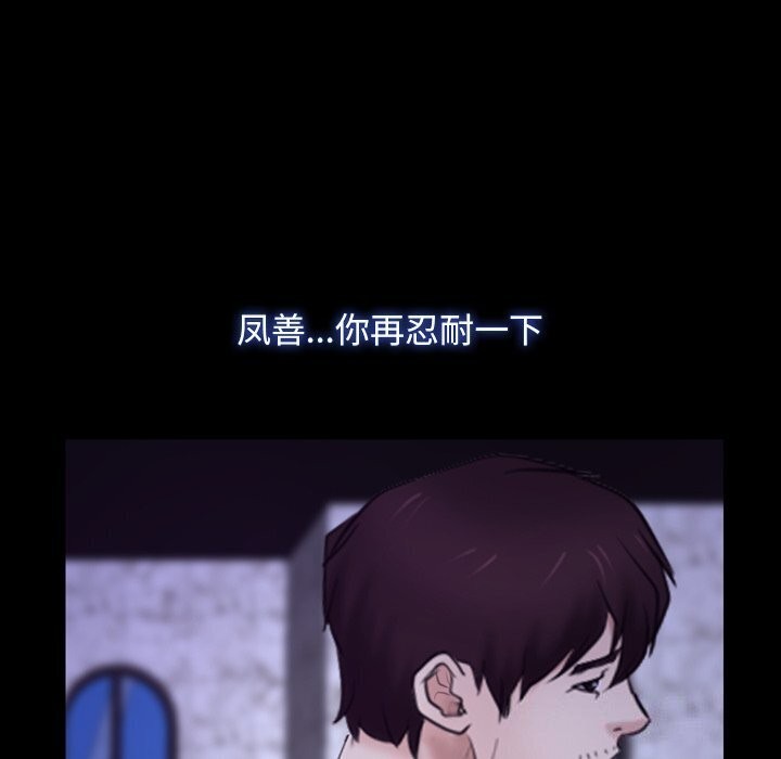 第30话 - 第26.jpg页