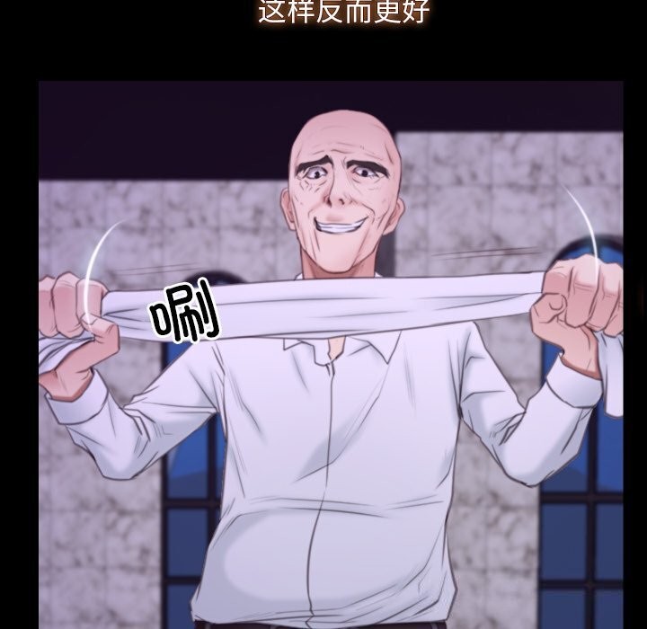 第30话 - 第31.jpg页