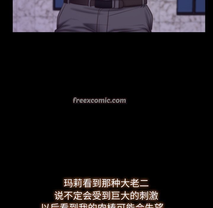 第30话 - 第32.jpg页
