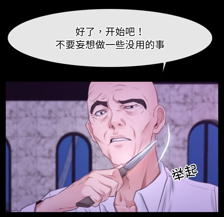 第30话 - 第35.jpg页