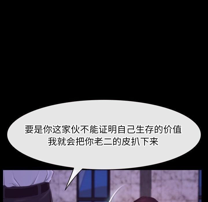 第30话 - 第36.jpg页