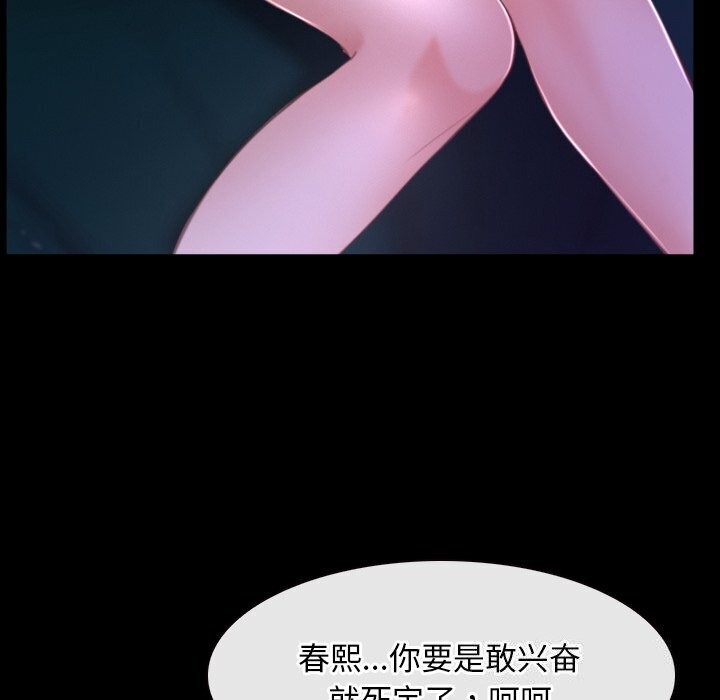 第30话 - 第40.jpg页