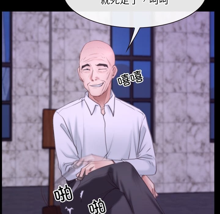 第30话 - 第41.jpg页