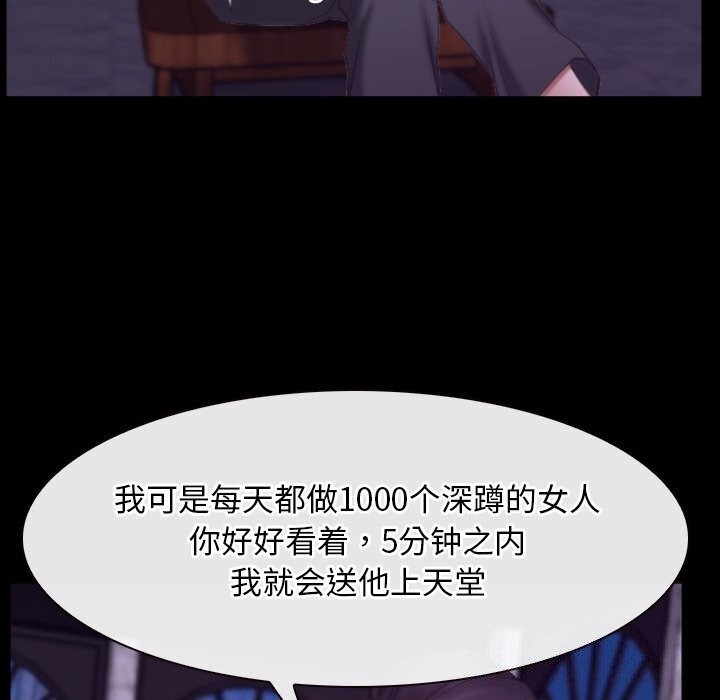 第30话 - 第42.jpg页