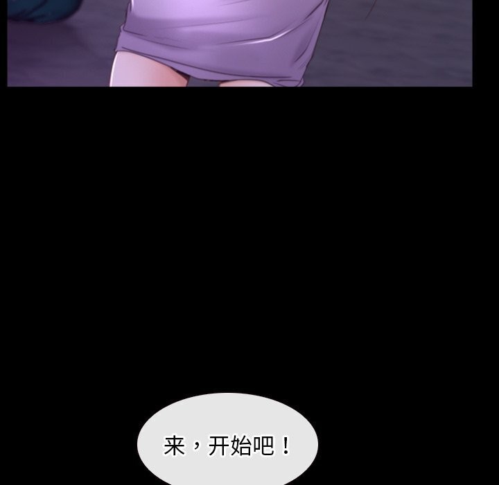 第30话 - 第44.jpg页