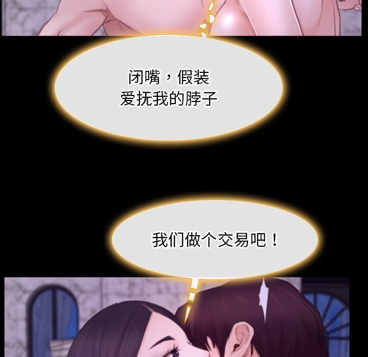 第30话 - 第49.jpg页