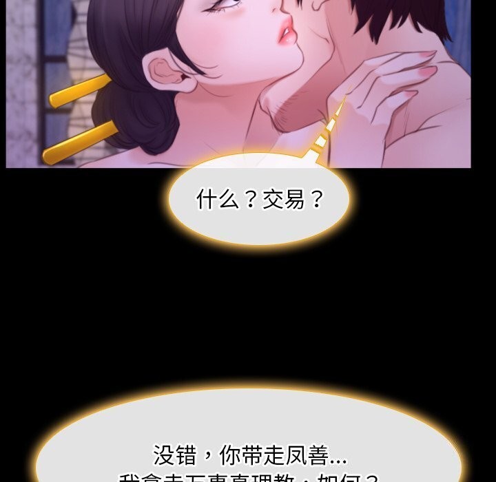第30话 - 第50.jpg页