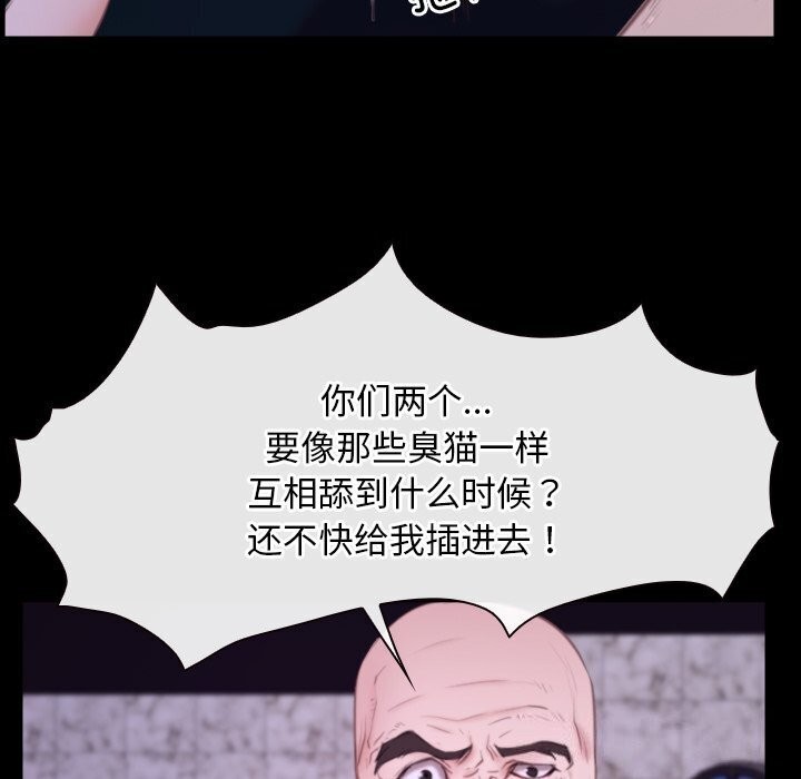 第30话 - 第57.jpg页
