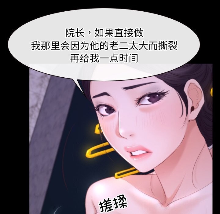 第30话 - 第59.jpg页