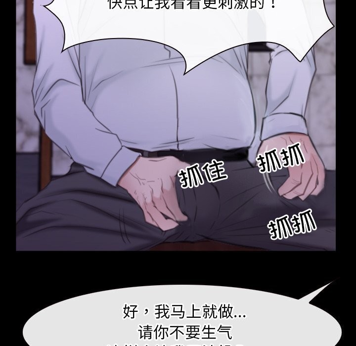 第30话 - 第62.jpg页