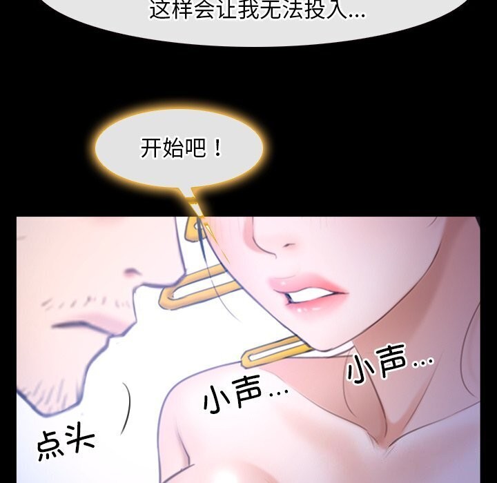 第30话 - 第63.jpg页