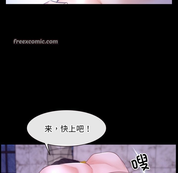 第30话 - 第64.jpg页