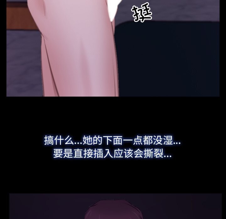 第30话 - 第70.jpg页