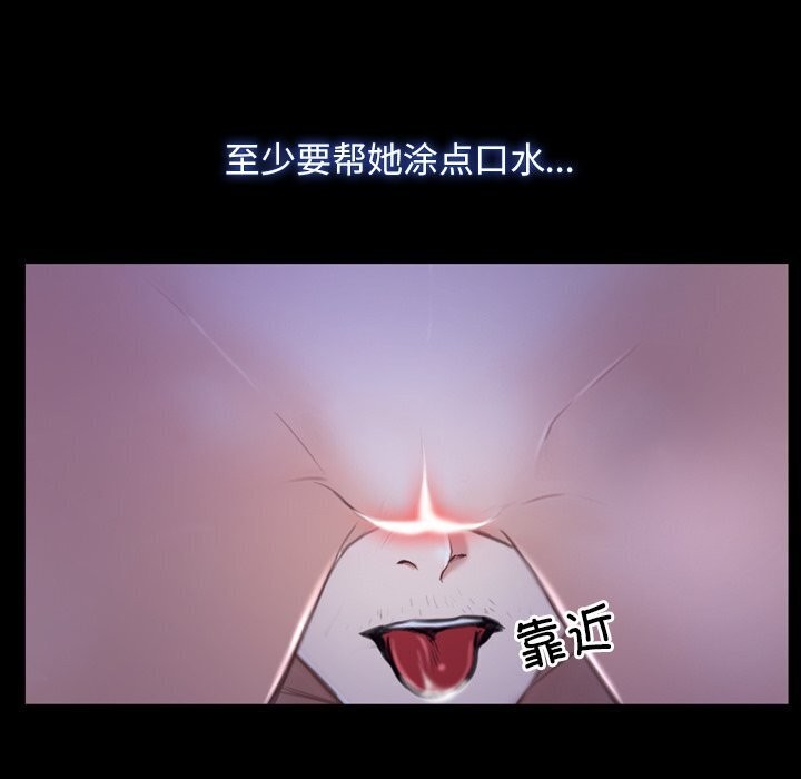 第30话 - 第72.jpg页