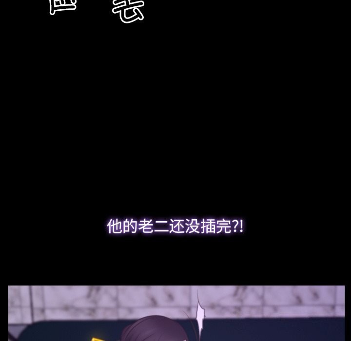 第30话 - 第90.jpg页