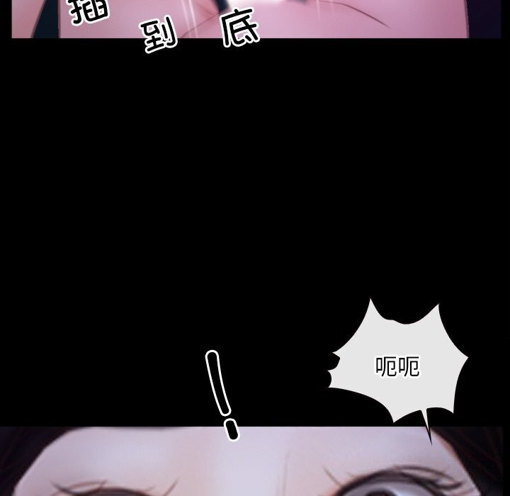 第30话 - 第92.jpg页