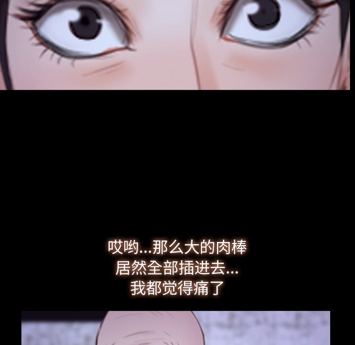 第30话 - 第93.jpg页