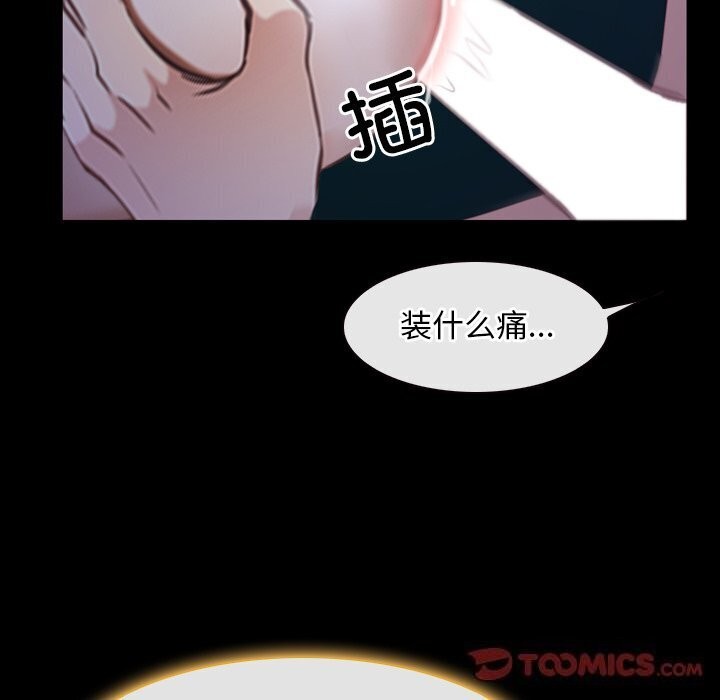 第30话 - 第99.jpg页
