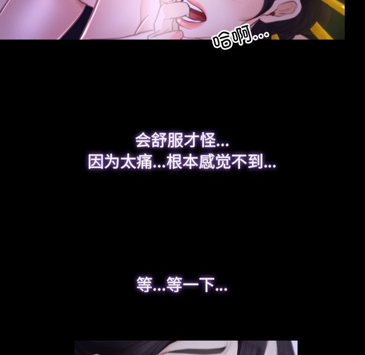 第30话 - 第102.jpg页