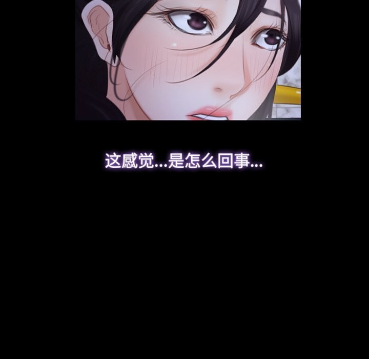 第30话 - 第103.jpg页