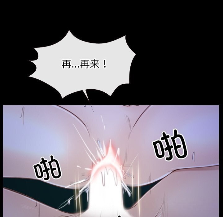 第30话 - 第117.jpg页