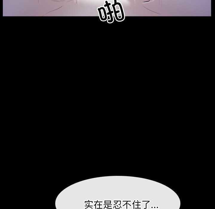 第30话 - 第118.jpg页