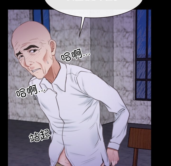 第30话 - 第119.jpg页
