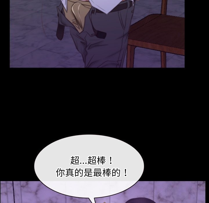 第30话 - 第120.jpg页