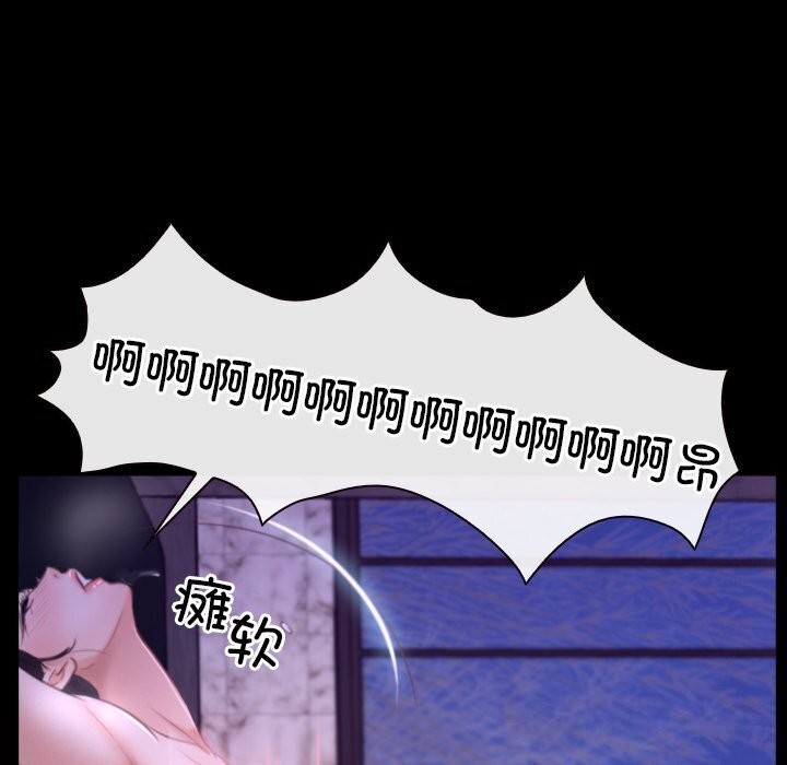 第30话 - 第131.jpg页
