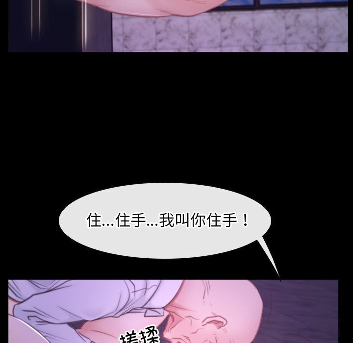 第30话 - 第133.jpg页