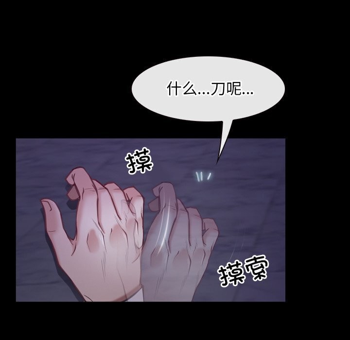 第30话 - 第136.jpg页