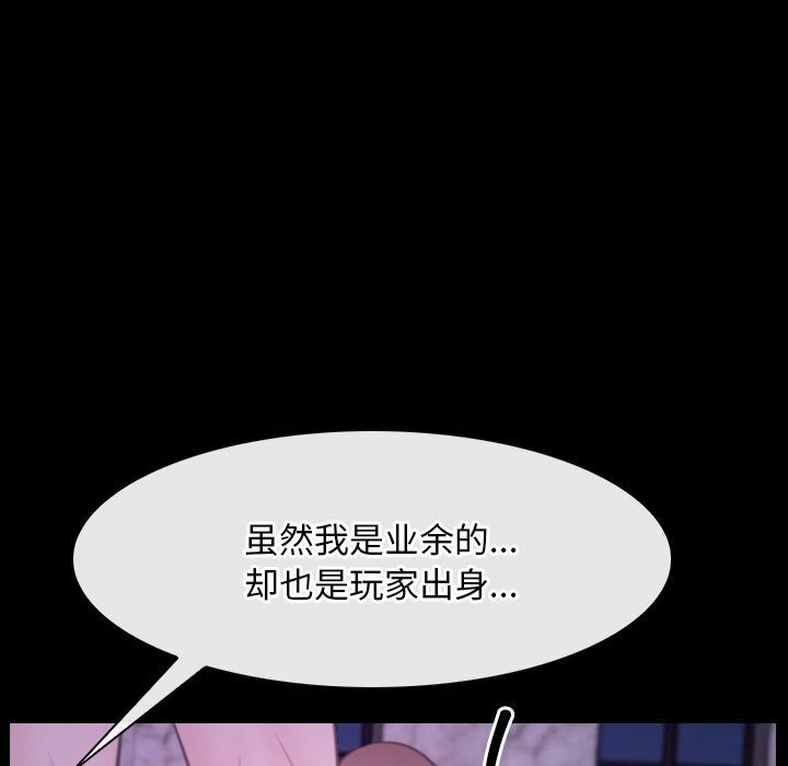 第30话 - 第137.jpg页