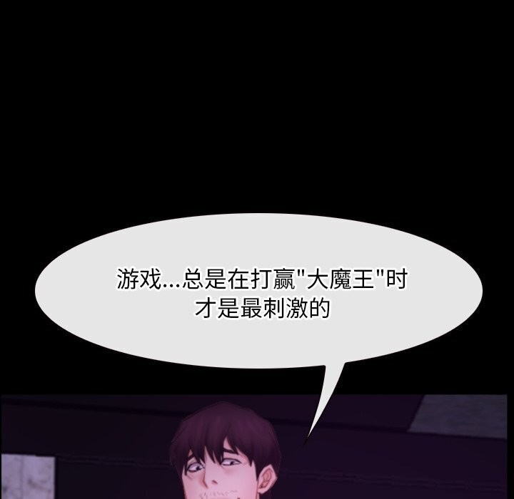 第30话 - 第139.jpg页