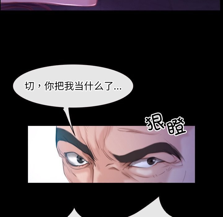 第30话 - 第142.jpg页
