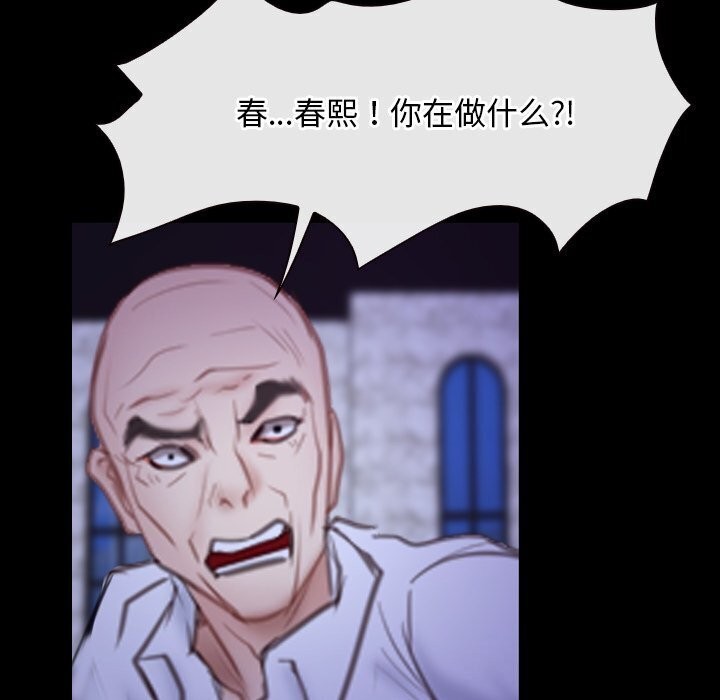 第30话 - 第143.jpg页