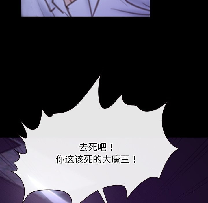 第30话 - 第144.jpg页