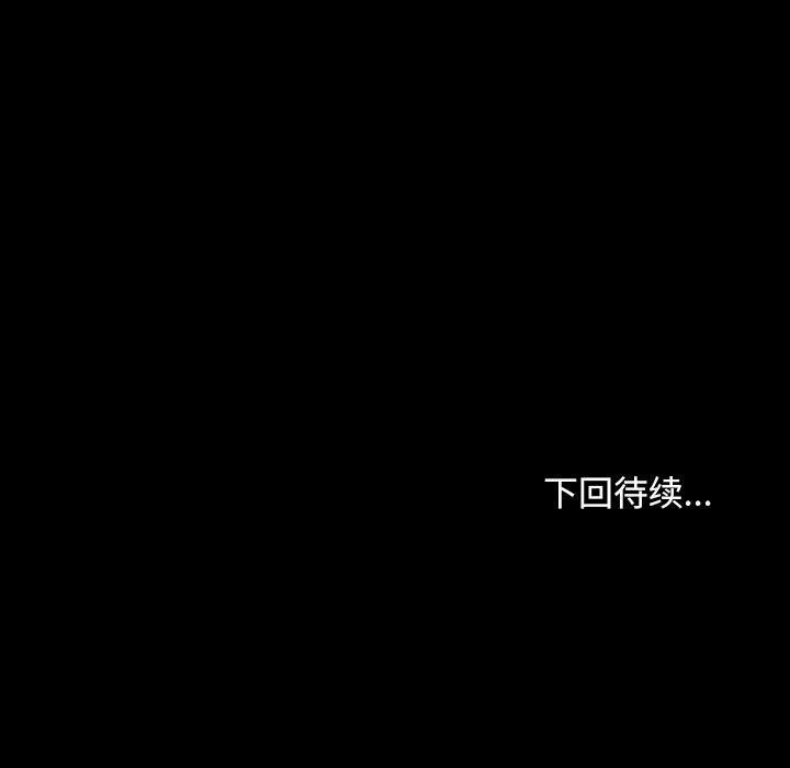 第30话 - 第148.jpg页