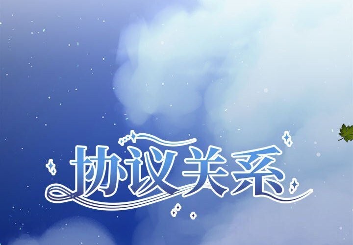 第29话 - 第2.jpg页