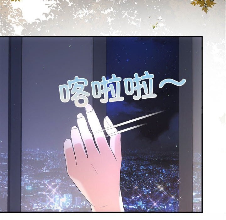 第29话 - 第6.jpg页