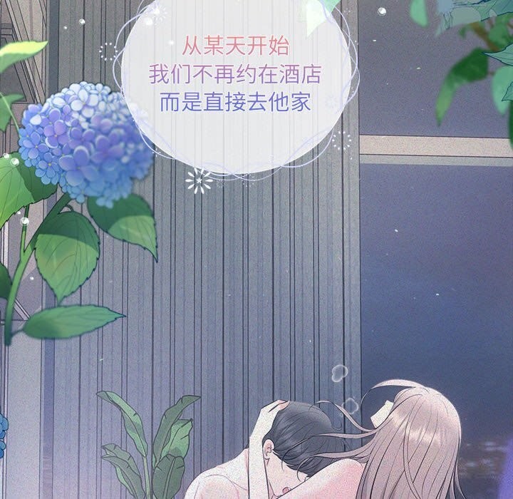 第29话 - 第12.jpg页