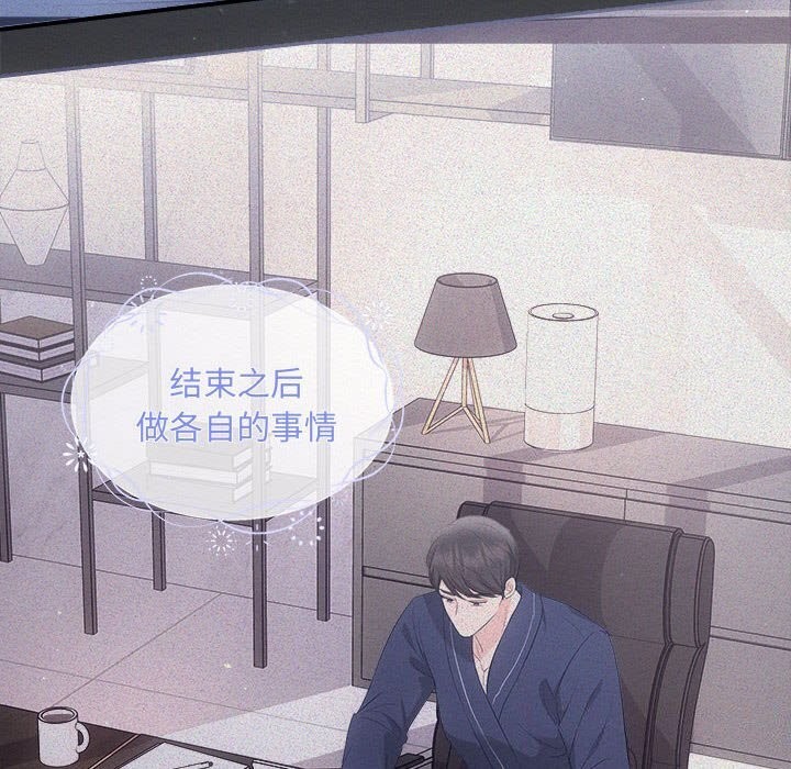 第29话 - 第14.jpg页