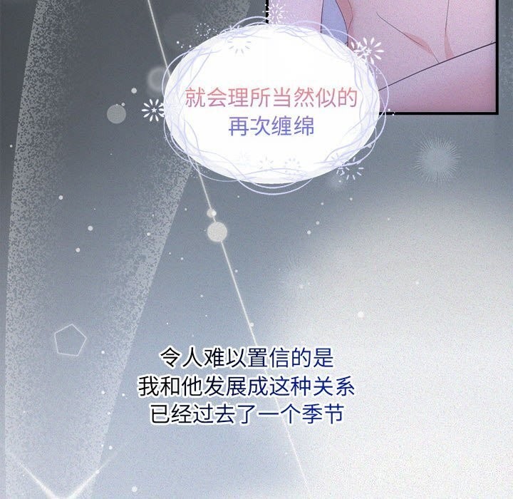 第29话 - 第18.jpg页