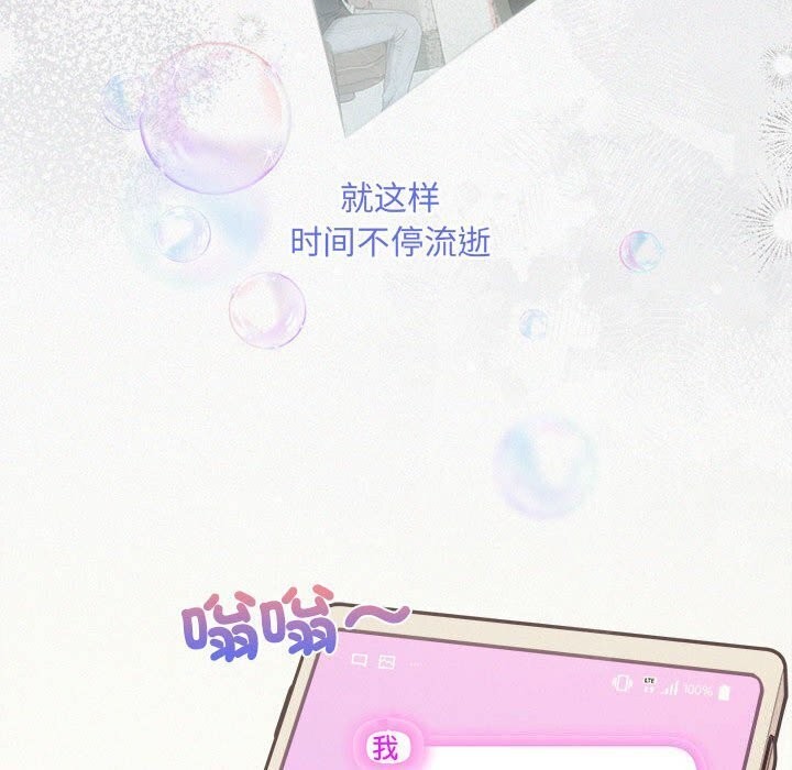 第29话 - 第22.jpg页
