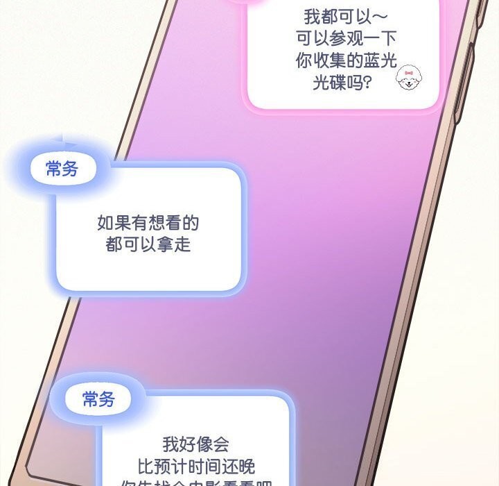 第29话 - 第23.jpg页