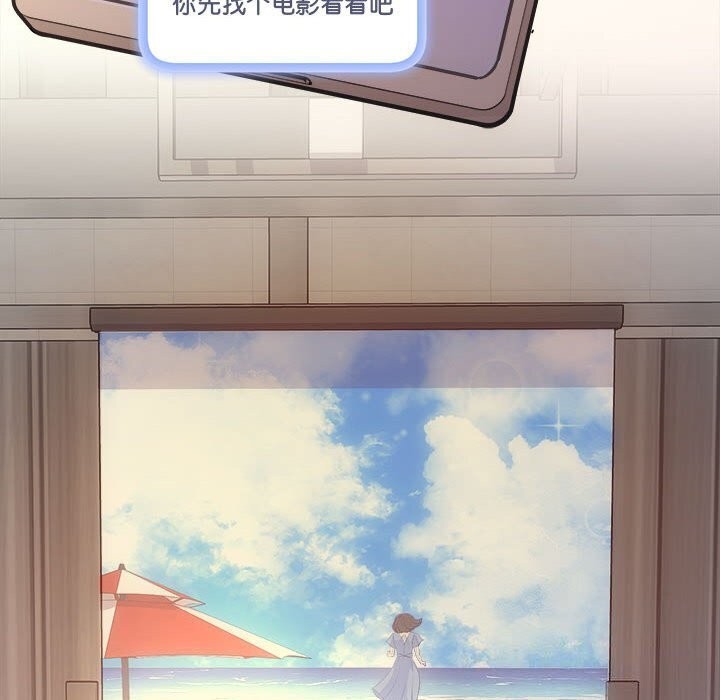 第29话 - 第24.jpg页