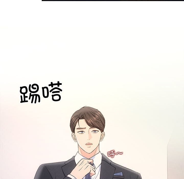 第29话 - 第27.jpg页